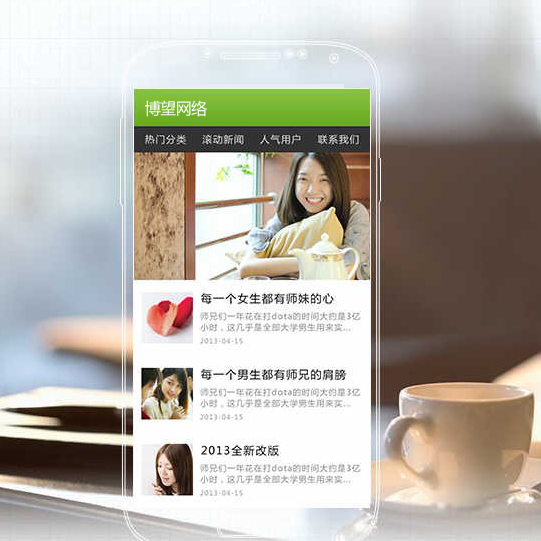 移動互聯(lián)網(wǎng)時代，企業(yè)怎樣贏得消費(fèi)者